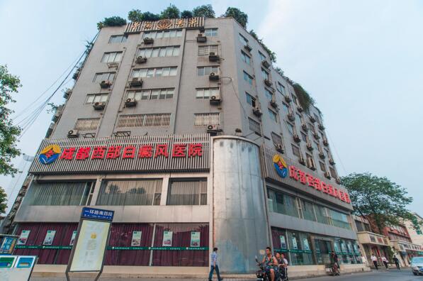 想在成都找个诊所注册(想在成都找个诊所注册医保)