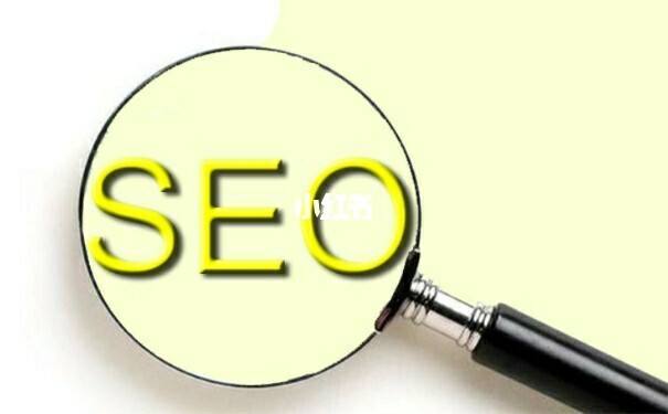 seo站内优化最主要的是什么(seo站内优化最主要的是什么服务)