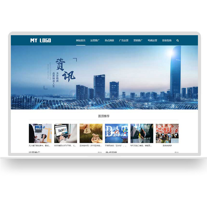 模板建站(阿里云模板建站)