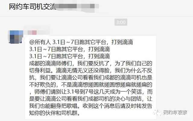 在成都怎么注册滴滴(成都怎么注册滴滴代驾)