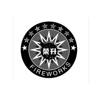 爆竹成都商标注册公司(2021年成都烟花爆竹许可证)