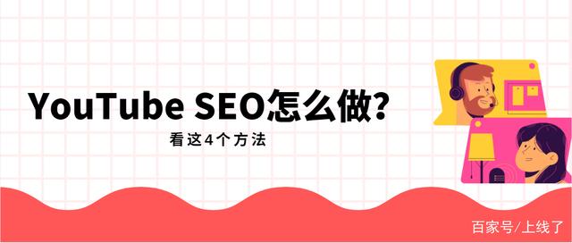 包含seo文章关键词怎么优化的词条