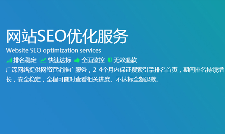 seo公司外包(seo外包服务平台)