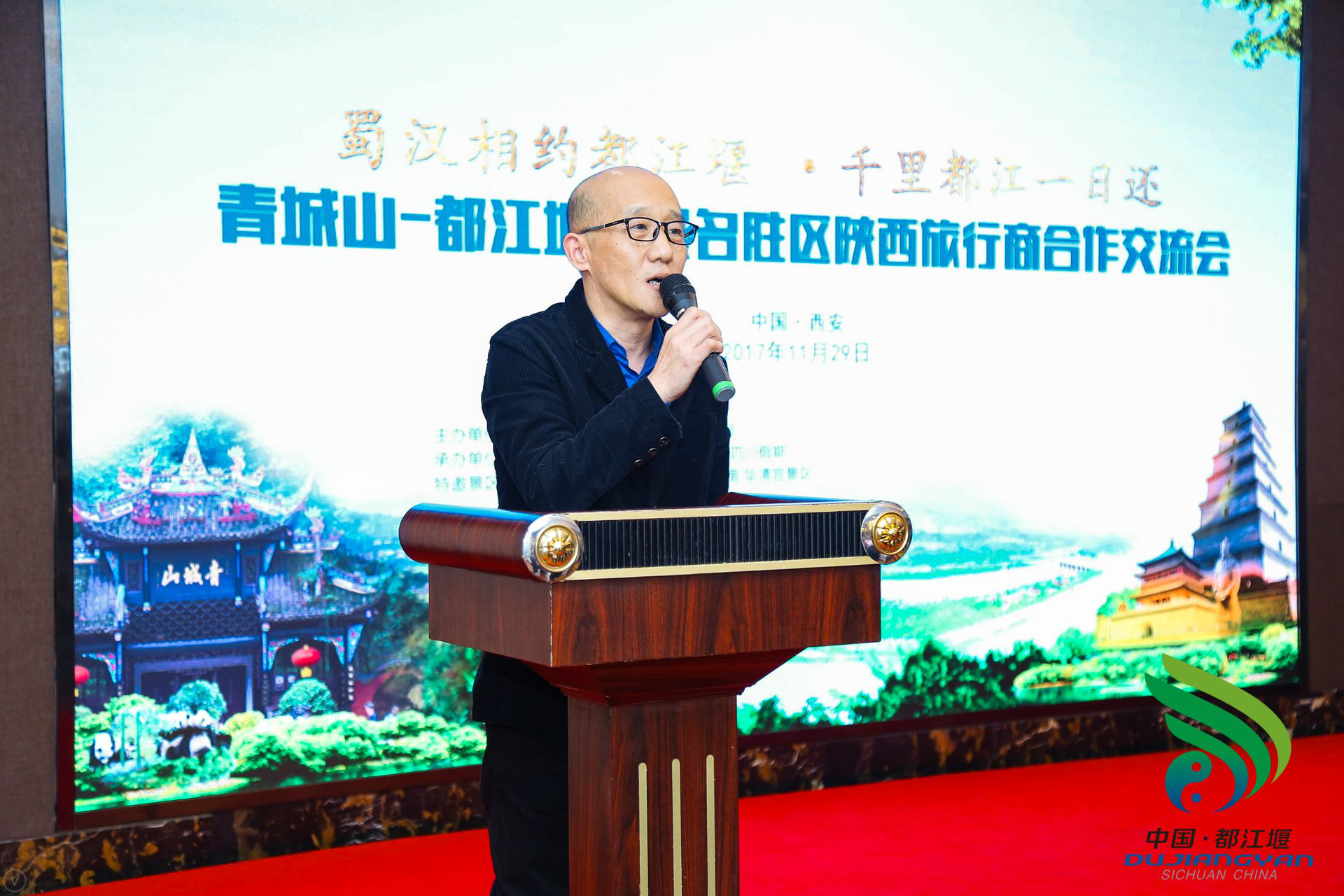 都江堰注册商务公司流程(都江堰代办公司)