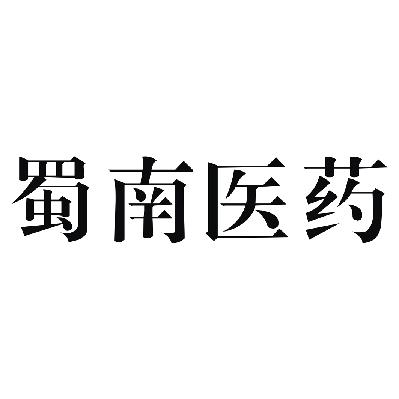 成都医疗器械商标注册(成都医疗器械商标注册公司)