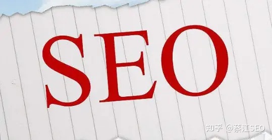 seo网站推广与优化方案(seo网站优化推广整站排名教程)