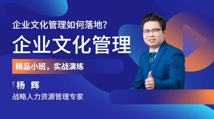 企业培训课程(适合企业员工培训的课程)