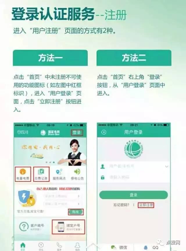 都江堰市记账公司网上注册流程图(都江堰市记账公司网上注册流程图片)