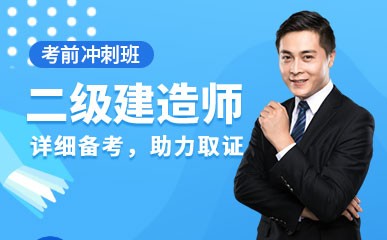 成都凯旋电器有限公司注册建造师(四川凯旋建设工程咨询监理有限公司)