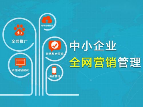 包含徐州网站建设的词条