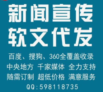 软文网(软文网站有哪些就找 稿件吧)