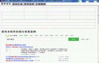 莱芜seo(莱芜senyabaoche)