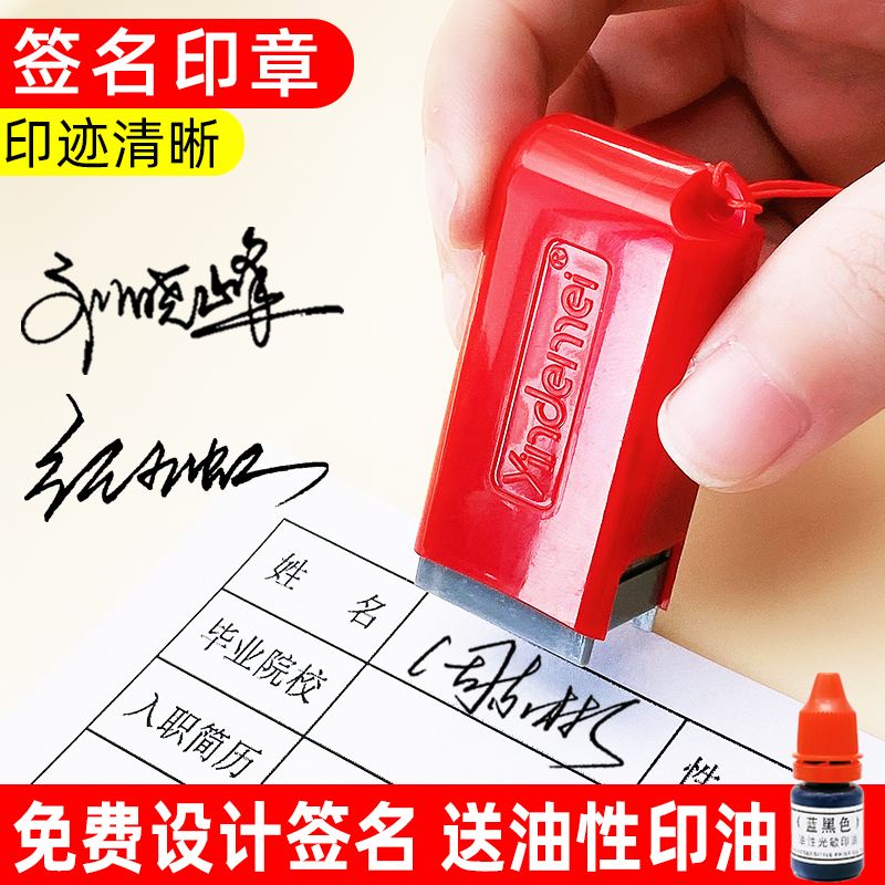 成都注册刻章多少钱(成都注册刻章多少钱一张)