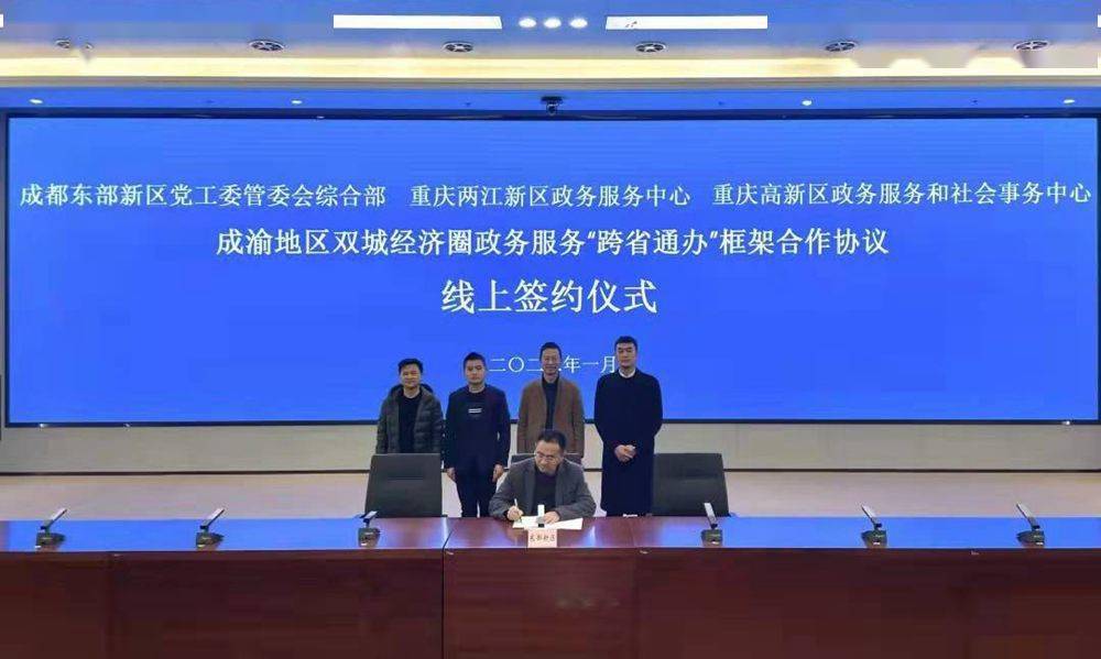 成都高新区政务服务企业网上注册(成都高新区政务服务企业网上注册平台)