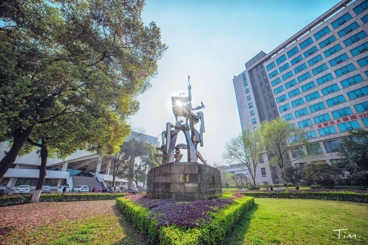 成都理工大学注册密码(成都理工大学教务处密码)