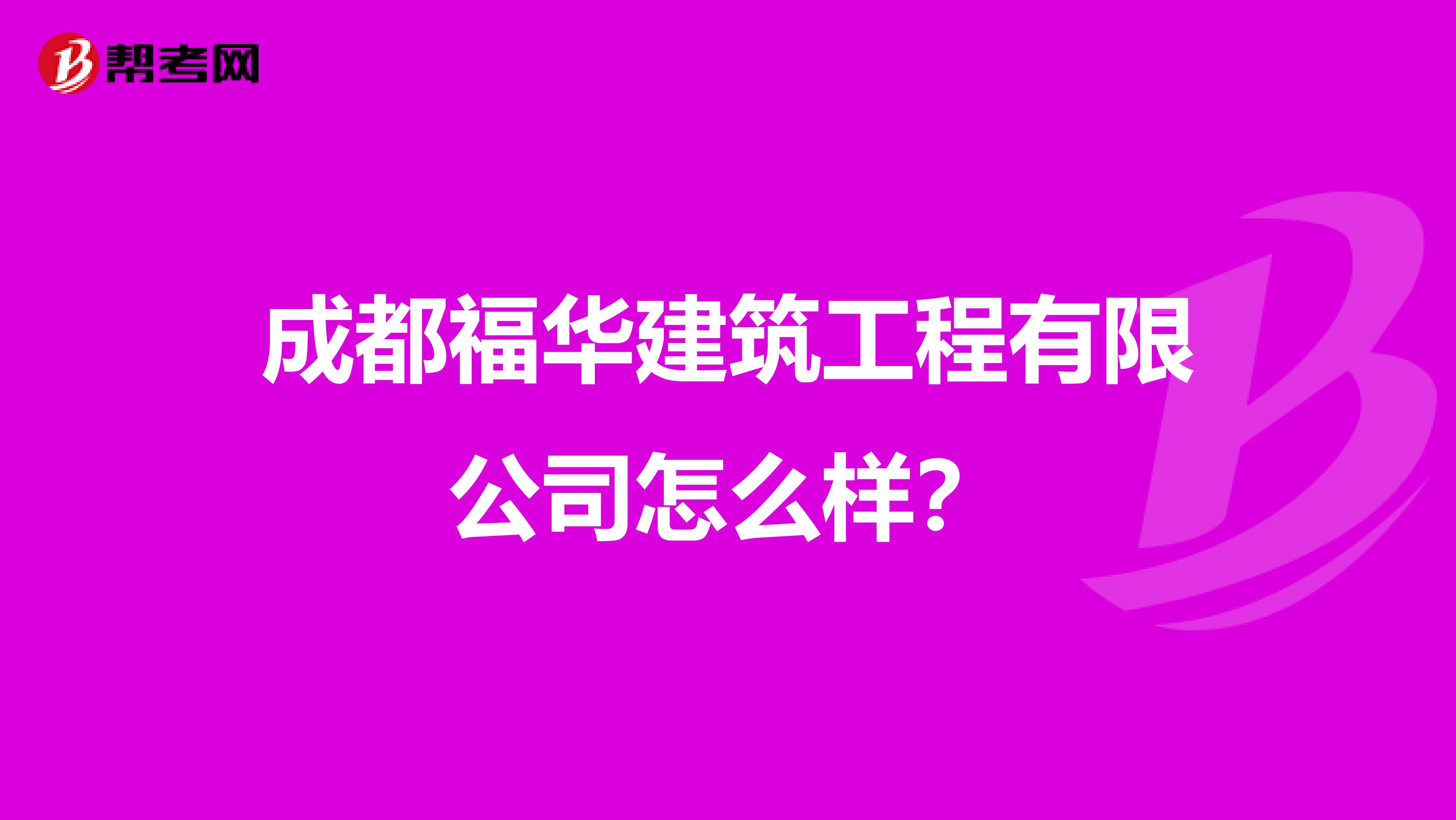 成都个人住房可以注册公司吗(成都个人住房可以注册公司吗要多少钱)