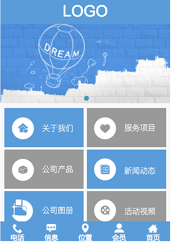 真正免费的网站建站平台(做一个网站需要多少钱大概)