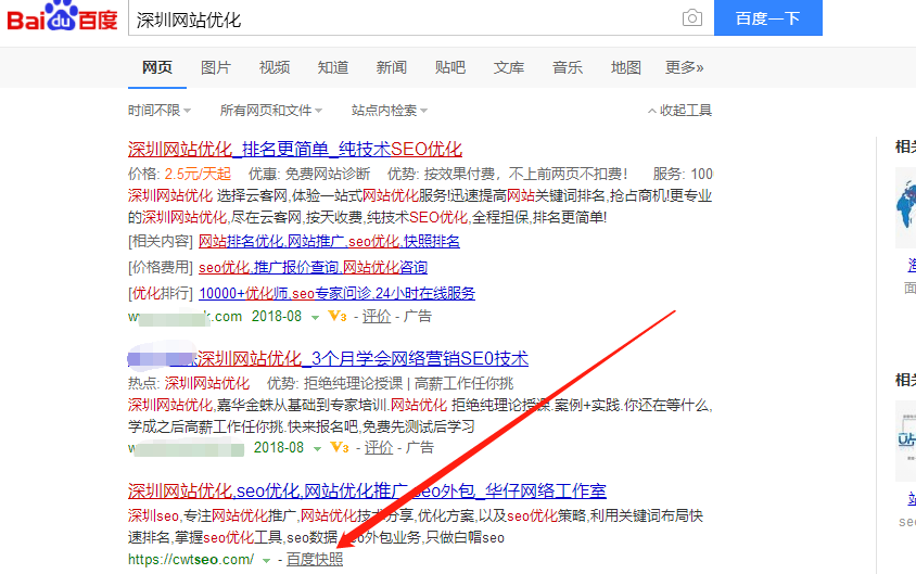 百度快照网址(百度网页快照网址)