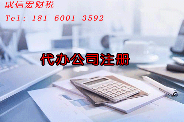 成都教育公司注册代办(成都教育公司注册代办多少钱)