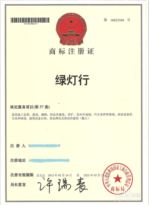 成都市注册商标补贴(成都商标注册需要哪些资料)