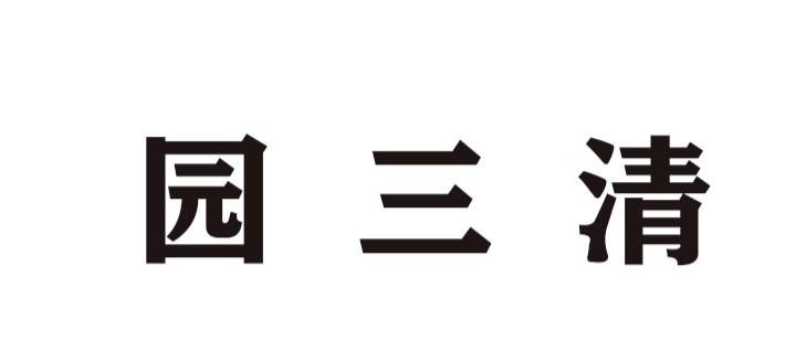 成都商标申请注册(成都商标申请注册流程)
