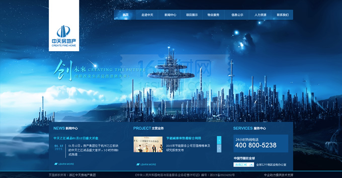 企业网站模板免费(公司企业网站模板免费)