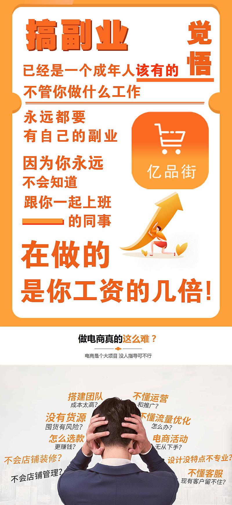 成都零成本创业免费注册地址在哪里(零成本创业联盟)