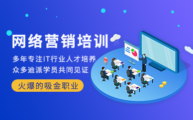 seo教程培训(seo入门培训班)