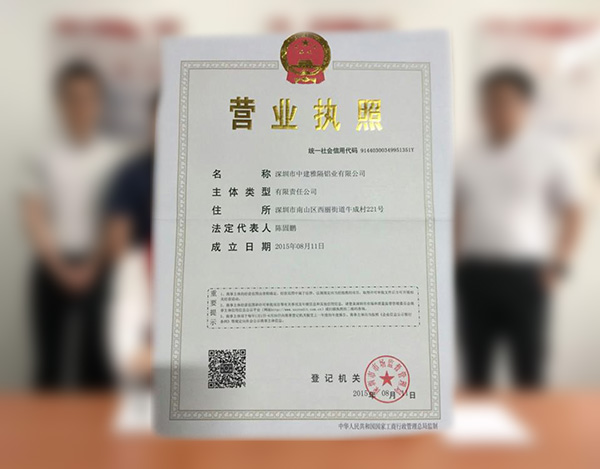 成都公司注册资金变更的材料(公司注册资金变更后要承担之前的风险吗)