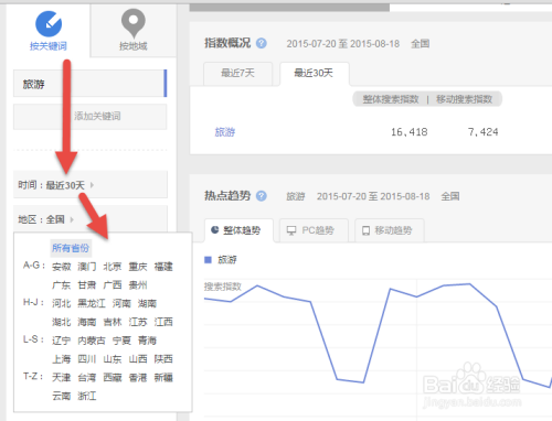 百度指数查询手机版(百度指数查询手机版下载安装)