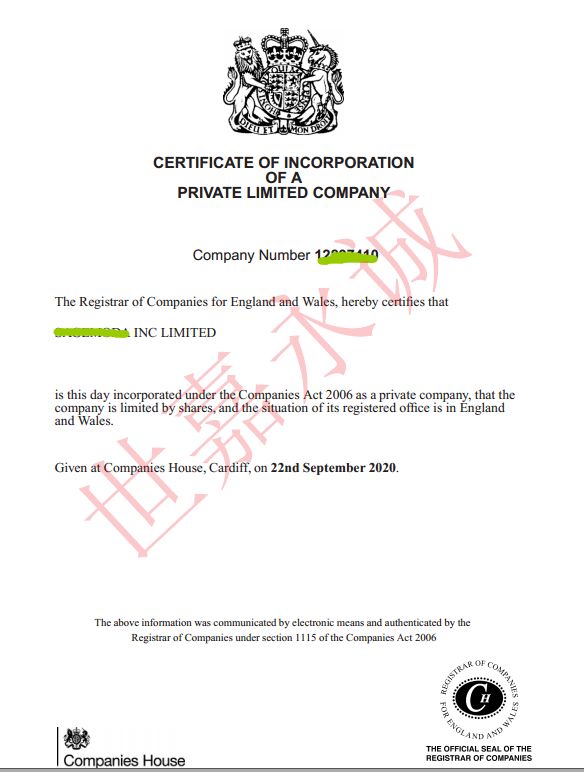 成都注册英国vat税号条件(2021英国vat税号一般多久下来)