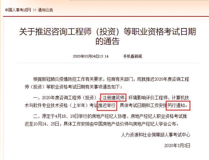 成都注册建筑师考试报名时间(成都市建筑师考试)