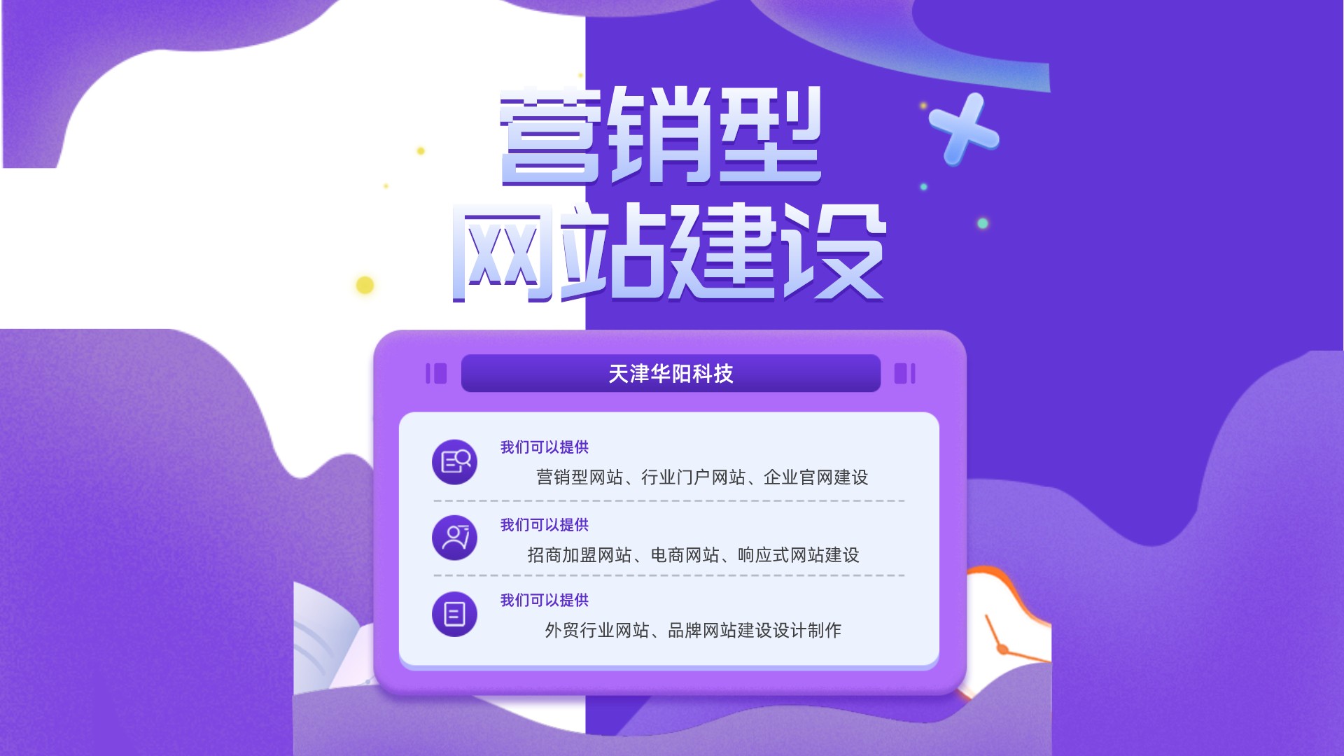 公司推广(公司推广费用比例)