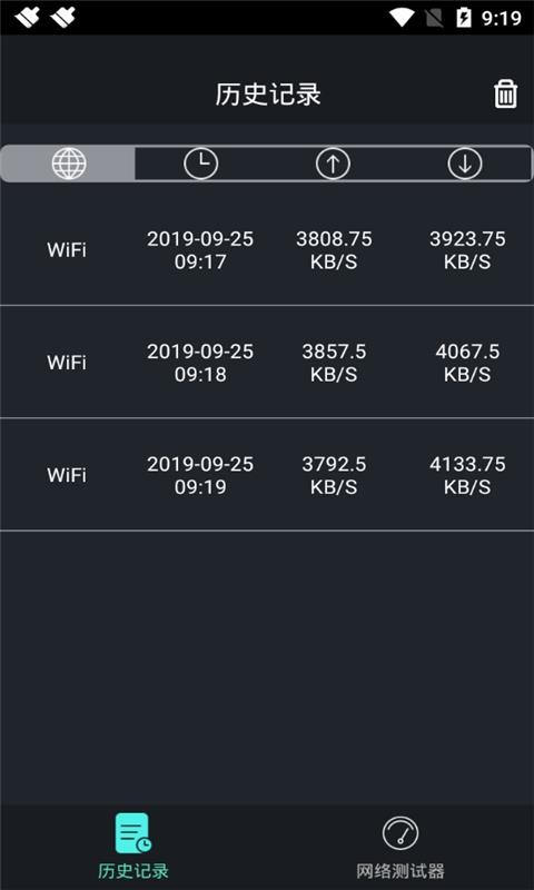 网络测试软件(专业网络测试工具)