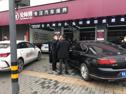 成都首汽注册收费标准(成都注册首汽约车需要什么条件)