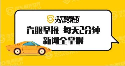 成都首汽注册收费标准(成都注册首汽约车需要什么条件)