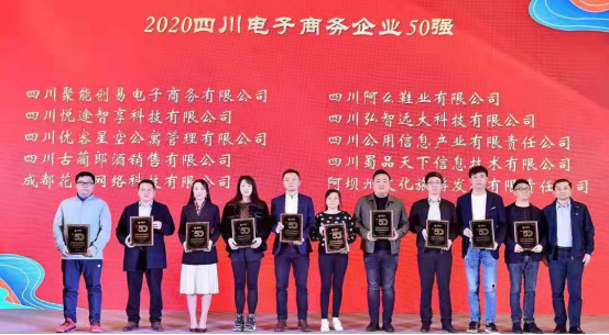 2021四川成都注册分公司(成都注册分公司需要哪些材料和流程)