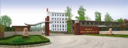 成都注册煤业公司电话(四川省成都市煤建有限责任公司)