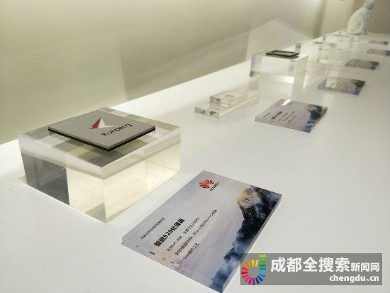 注册成都天府新区芯片公司(注册成都天府新区芯片公司的条件)