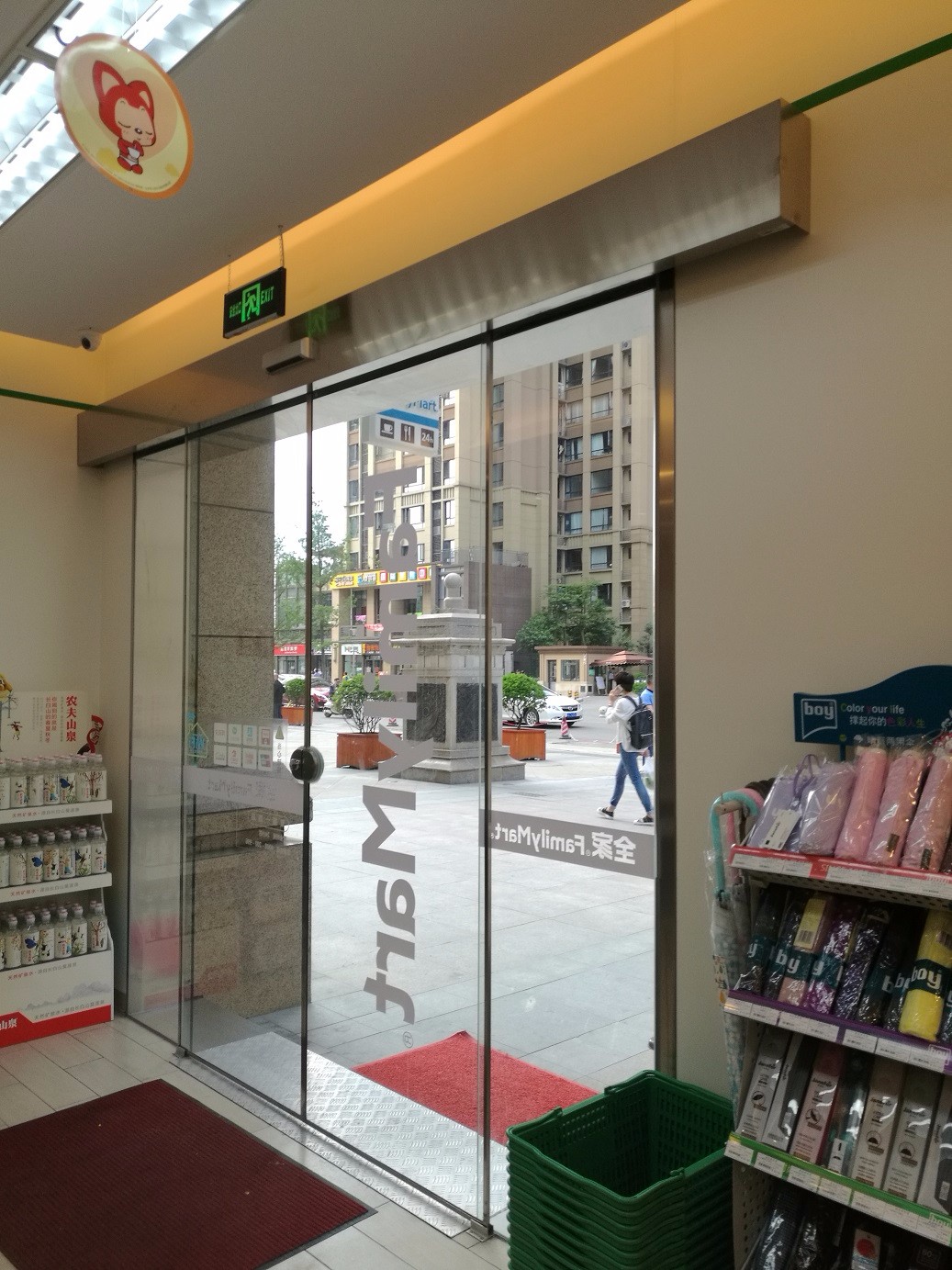 成都注册便利店费用(注册一个便利店多少钱)