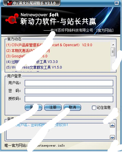关键词挖掘长尾词工具(长尾关键词搜索)