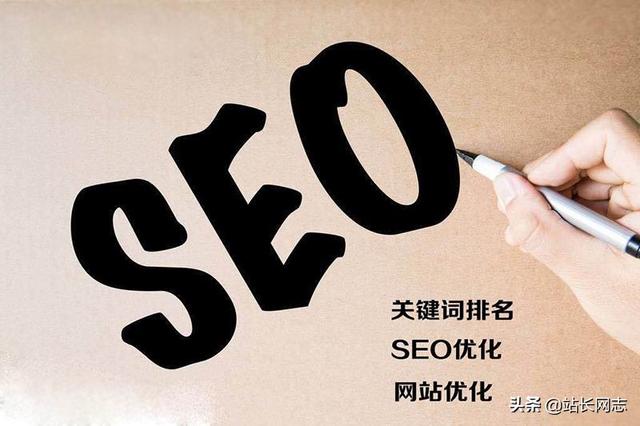 seo外链网(seo外链要做些什么)