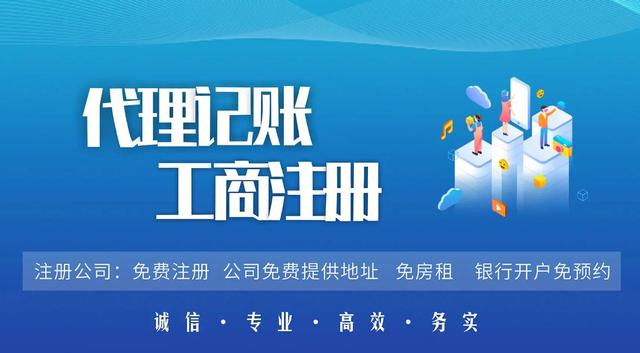 成都武侯区磨子桥内资公司注册(成都武侯区磨子桥内资公司注册电话)
