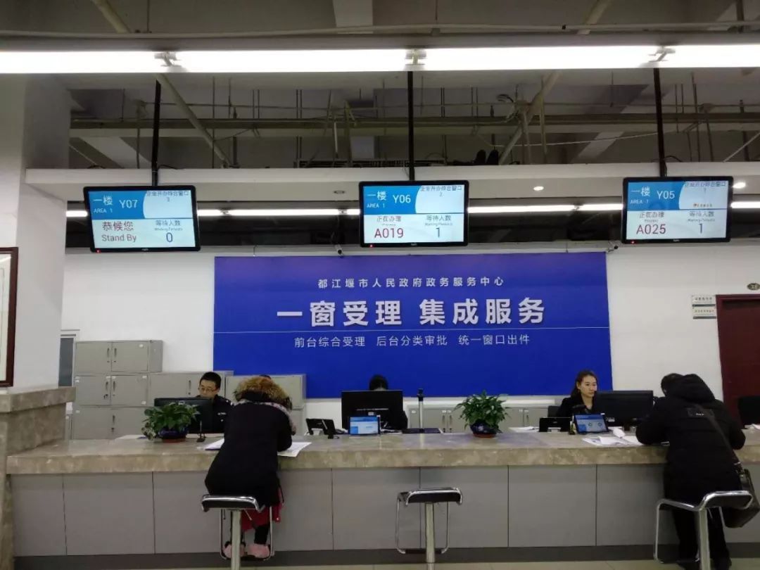 都江堰个体工商户注册价格(都江堰个体工商户注册价格查询)