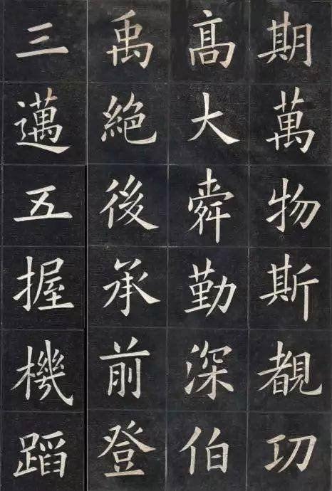 九成宫醴泉铭高清全文(九成宫醴泉铭高清全文多少字)