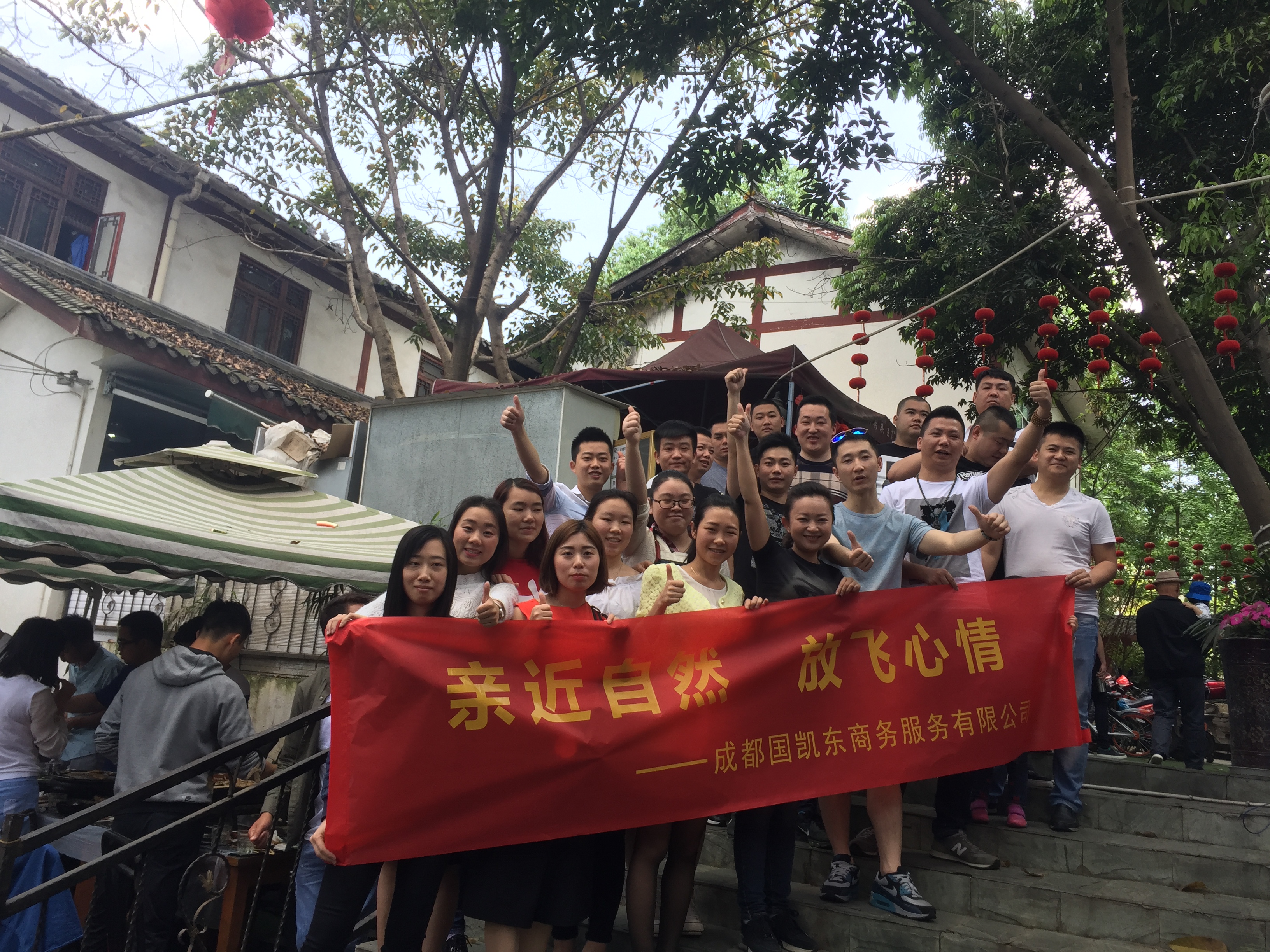 成都注册旅游公司电话号码(成都注册旅游公司电话号码查询)