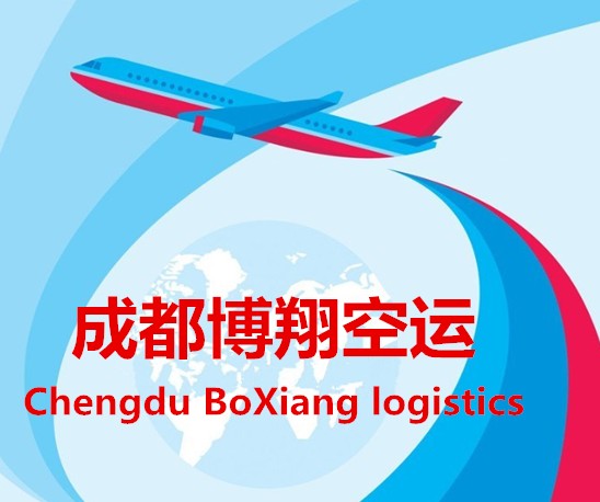 成都航空有限公司注册地址在哪里(成都航空有限公司注册地址在哪里啊)