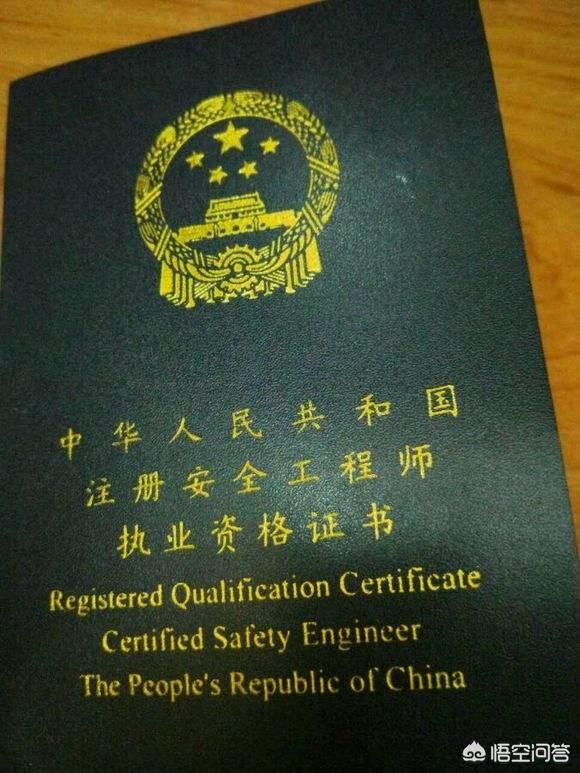 成都注册安全师证领取(成都注册安全师证领取流程)