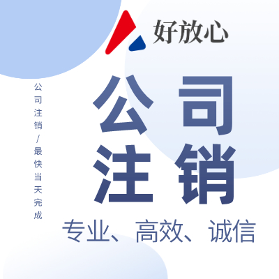 成都商贸公司注册公司(成都商贸公司注册公司条件)