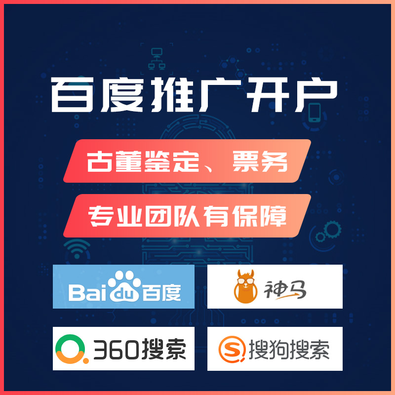 怎么提高百度搜索排名(如何让百度搜索排名靠前)